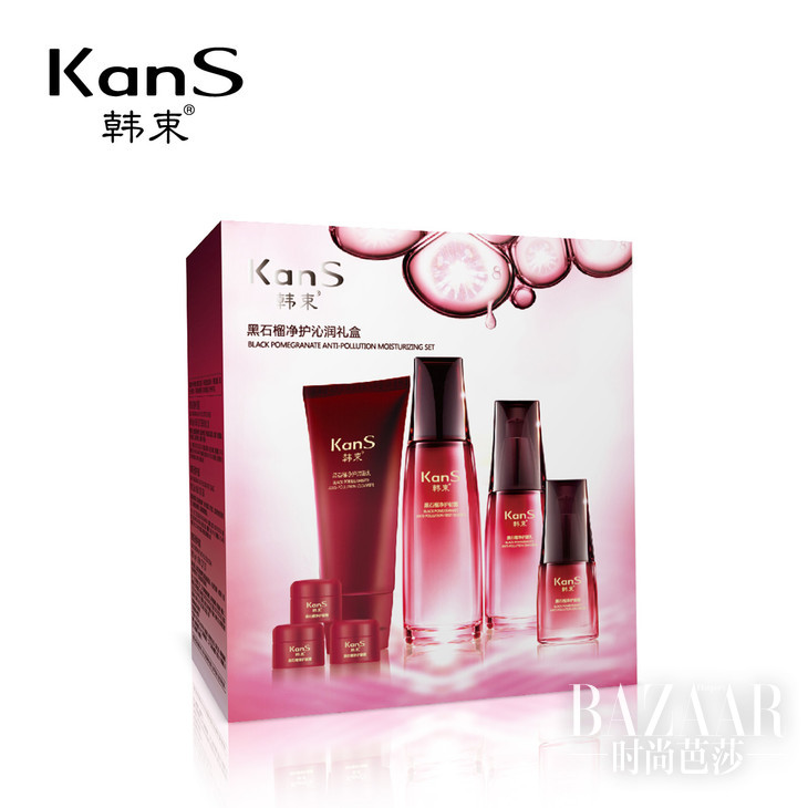 韩束黑石榴净护沁润礼盒