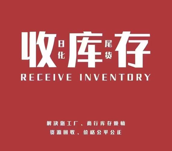 库存尾货处理平台,如何买到称心如意的理财产品?