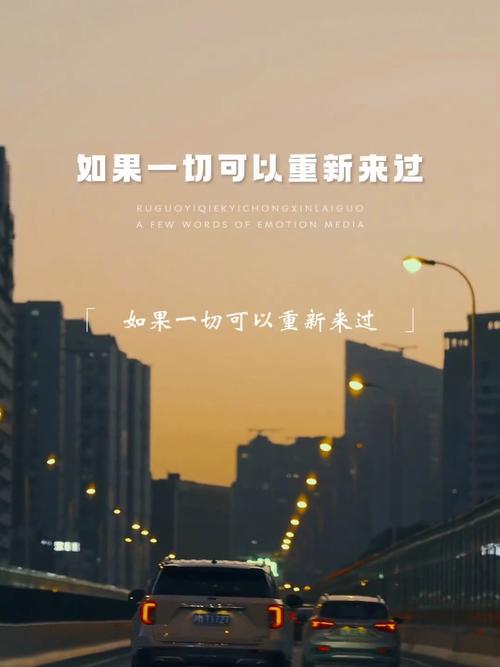 如果重新来过,你还会做同样的选择吗?