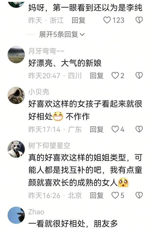 火出圈的她,也变好看太多了吧?