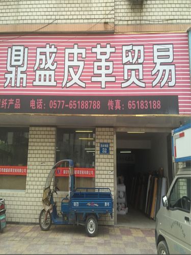 广州箱包加盟,广州龙达皮革有限公司查看百度企业信用