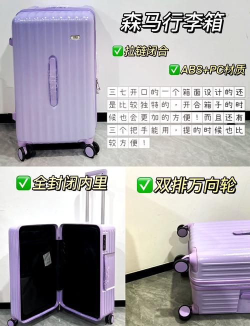 质量好的拉杆箱推荐哪款,关于拉杆盒你必须知道的事
