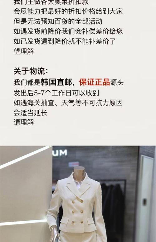 一件单品穿七天？只有它可以