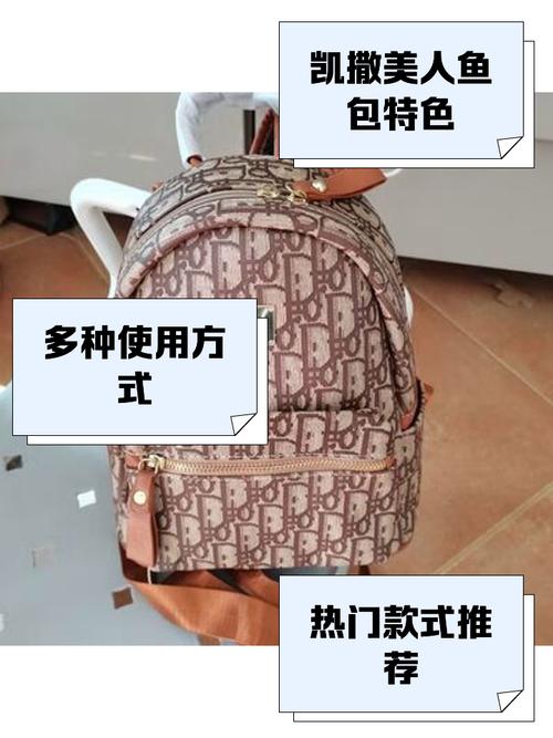 凯撒保罗箱包,保罗安妮系列包包颜色亮相总是吸引人潮