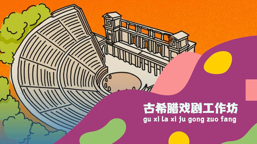 一场“非”同凡响的美育之旅