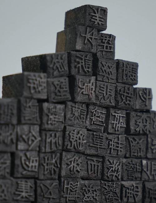 中国传统·活字印刷,他们还在传承!