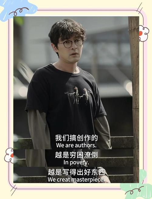 在被命运点中拍摄《走走停停》之前，他们想尽量晚一点低头