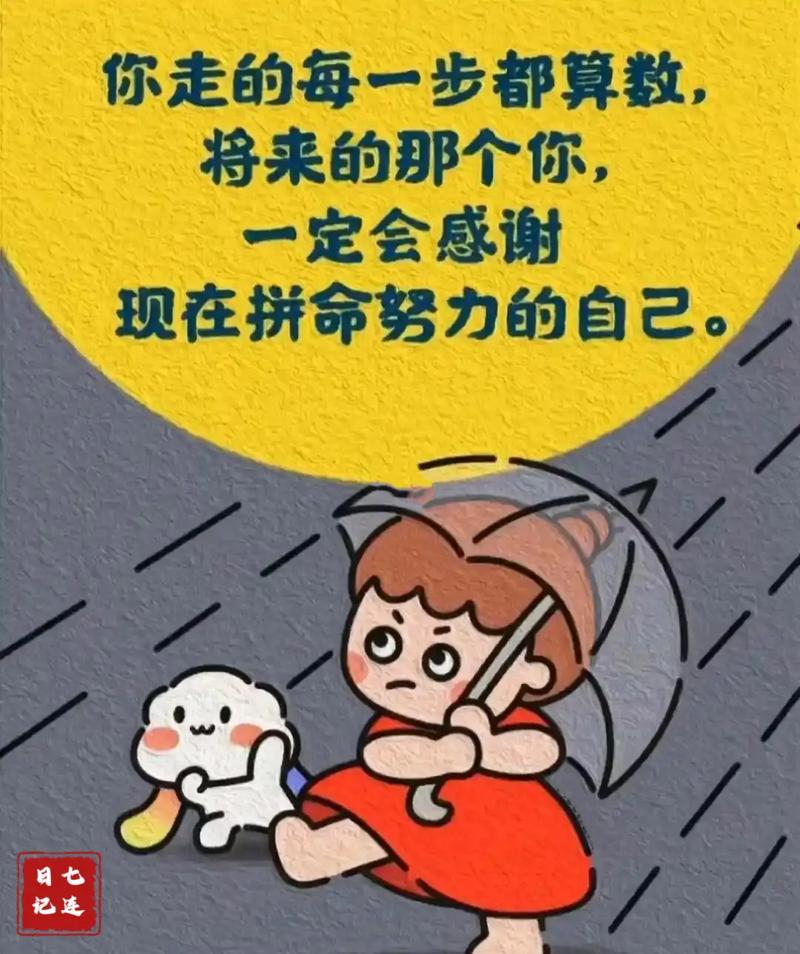 把热爱坚持到极致的人到底有多酷？