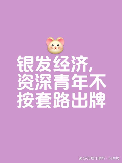 “老钱风”到“没钱风”,秒变流浪千金