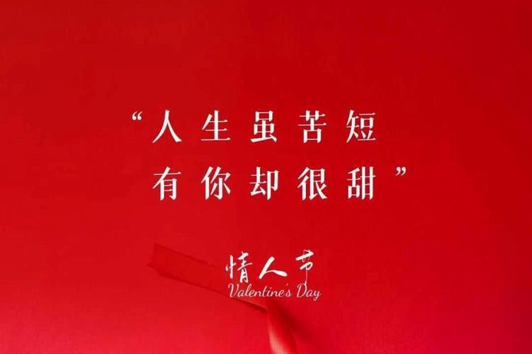 记下这些浪漫的目的地,下个情人节我们一起好好过!