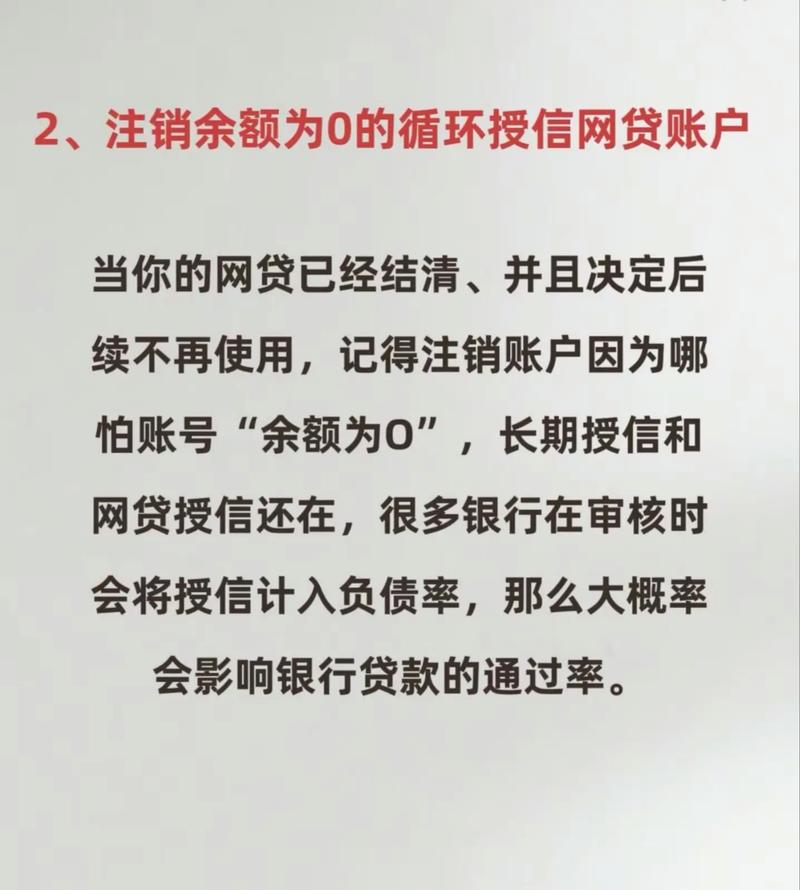 什么钱包可以贷款,网贷需要注意什么?