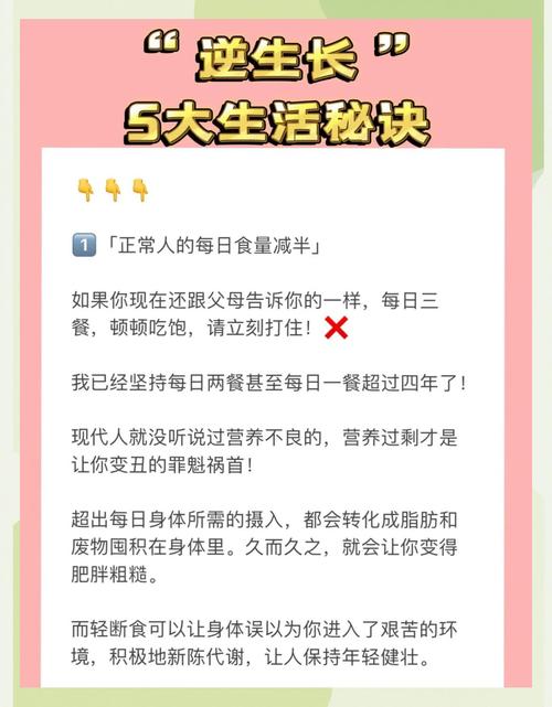 30岁,一定比年轻的时候对自己更好了