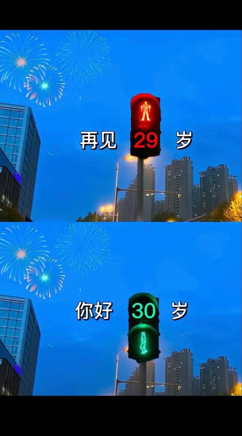 30岁,一定比年轻的时候对自己更好了