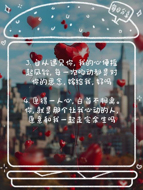 一言不合就结婚，花式求婚你get了吗？