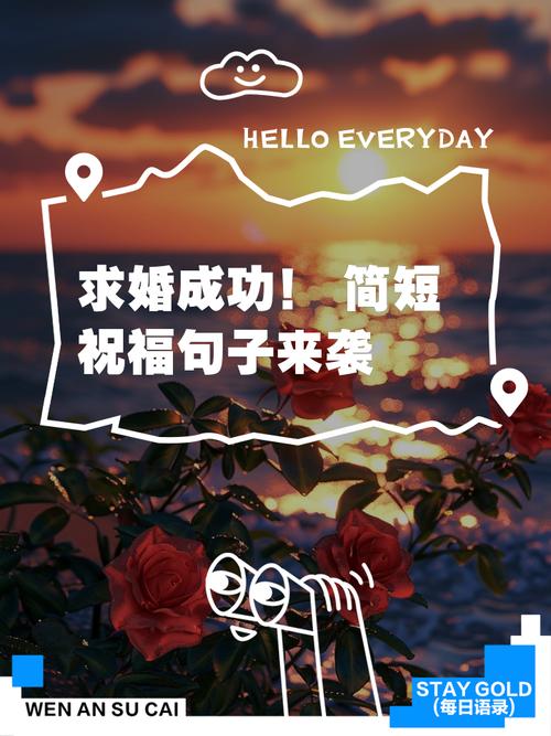 一言不合就结婚，花式求婚你get了吗？