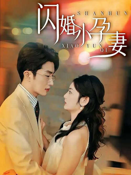 韩琰&郑执：一部爱情片的诞生