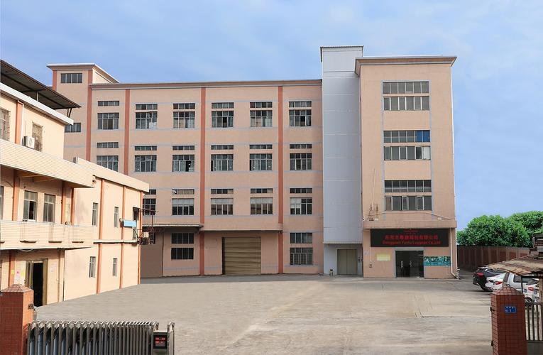 东莞箱包皮具城,爱在美丽的城市皮具有限公司在东莞注册成立