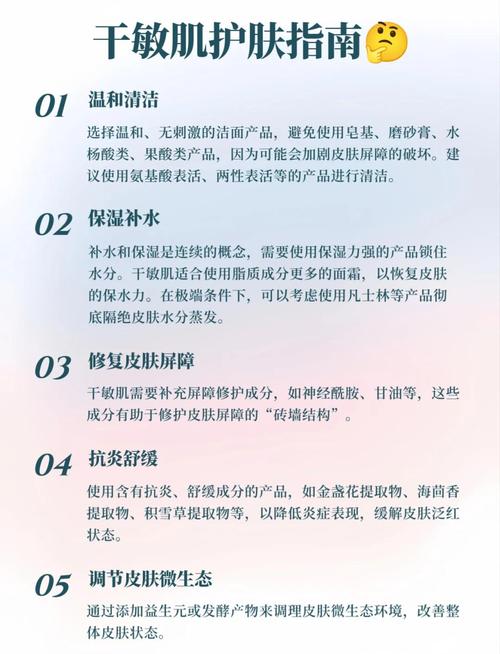安抚油痘肌&干敏皮，肌肤也要断舍离！