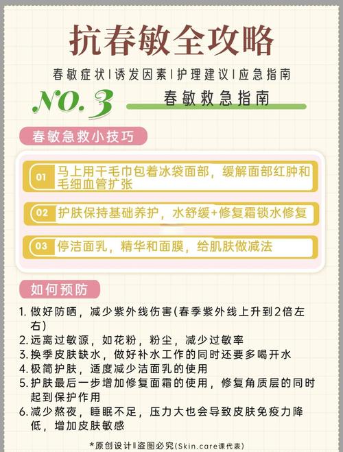 给肌肤下点猛料,成份党的春天来了!