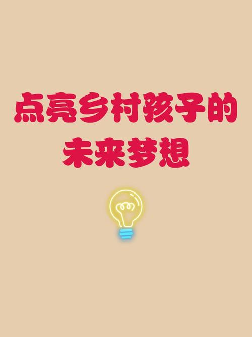 从“无米之炊”到“美育沃土”,一所乡村小学的美育突围之路