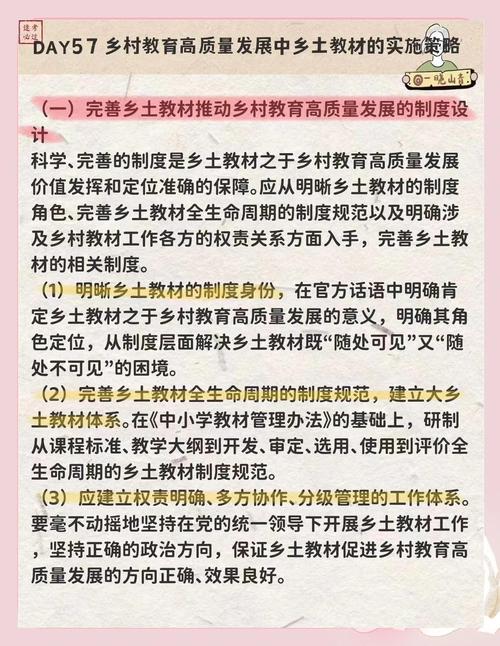 从“无米之炊”到“美育沃土”,一所乡村小学的美育突围之路