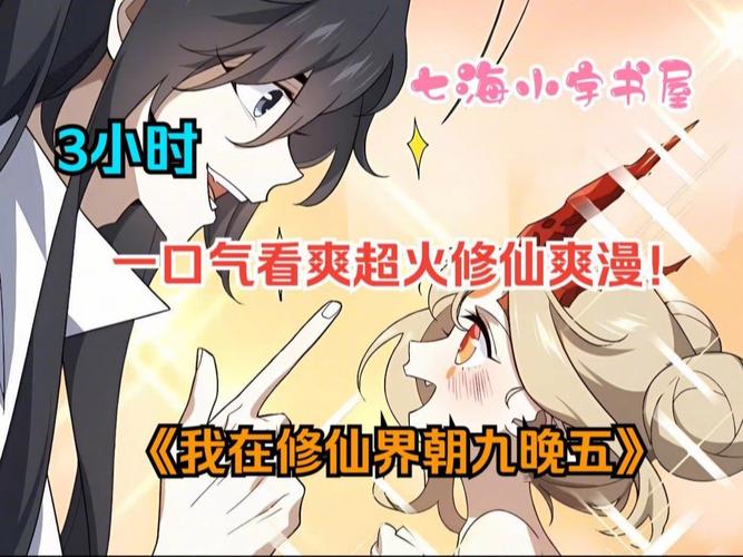 集体“修仙”年轻人到底都在爽什么?快乐似神仙的秘密,全部在这里!
