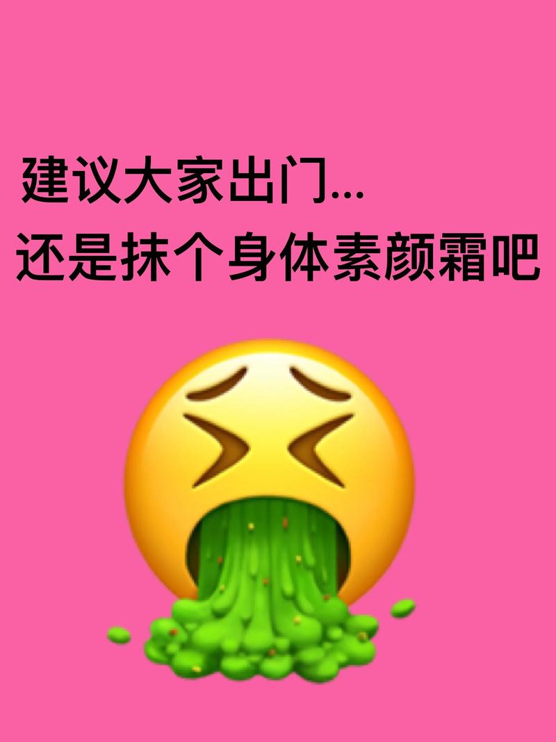 求求了,放过“素颜”吧……