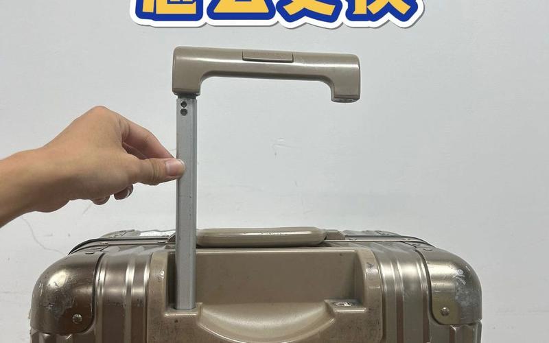 拉杆箱 拉杆拉不出来,拉杆box拉杆断裂怎么办？