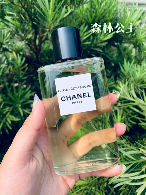 如流水般轻盈灵动清爽 香奈儿巴黎爱丁堡香水