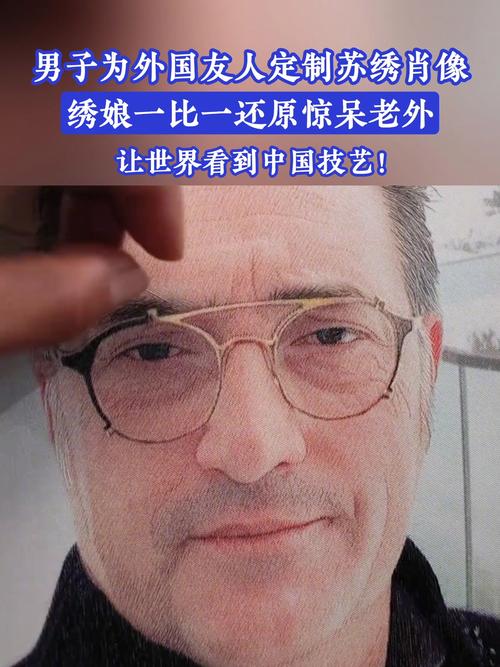 老外玩刺绣，亮瞎了我的眼
