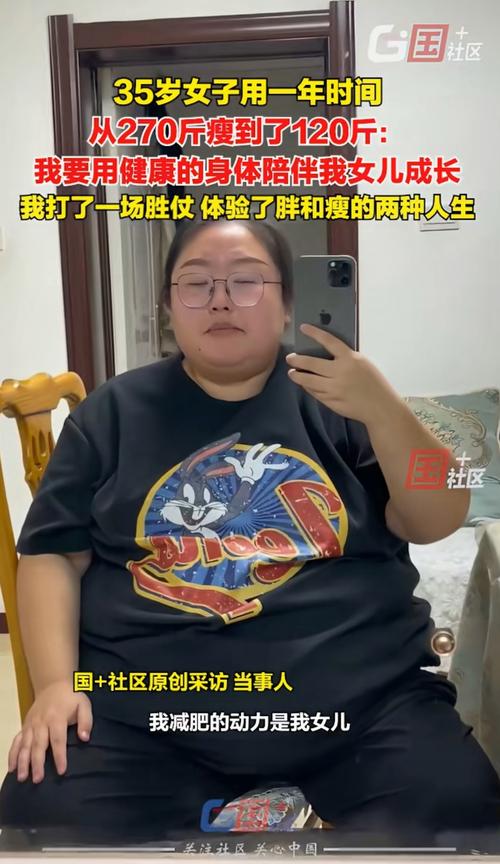 她怎么偷偷瘦成这样了?