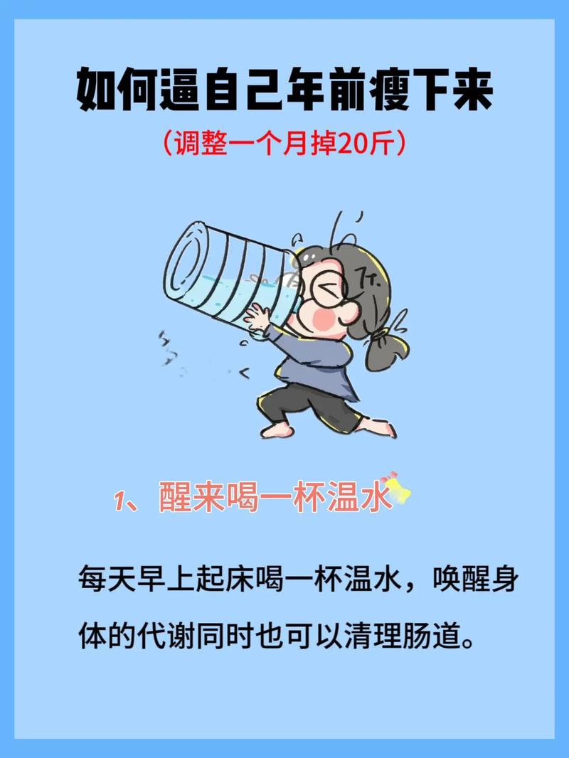 面对即将到来的“长胖节”春节,你的减肥计划准备好了吗?【芭姐日常】