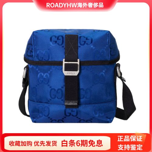 古驰推出首个可持续系列Off The Grid