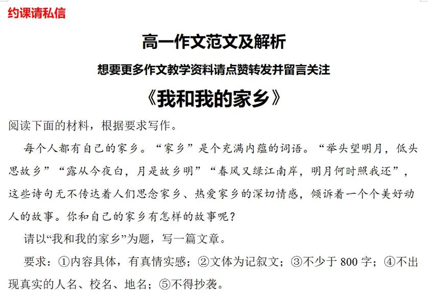 《我和我的家乡》|家乡是一生的坐标