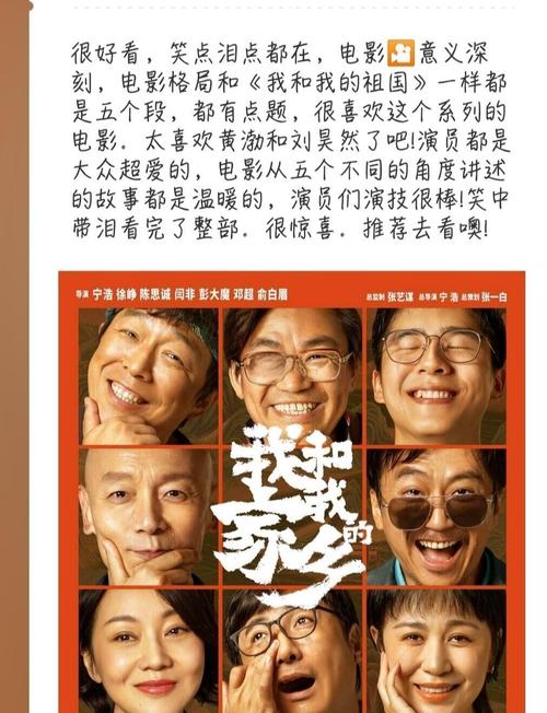 《我和我的家乡》|家乡是一生的坐标