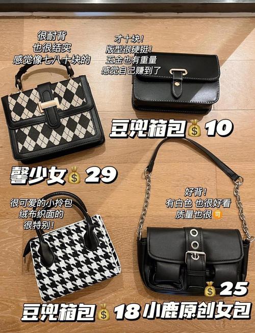 平价女士包包品牌前十名有哪些,女包包知多少?包包趋势