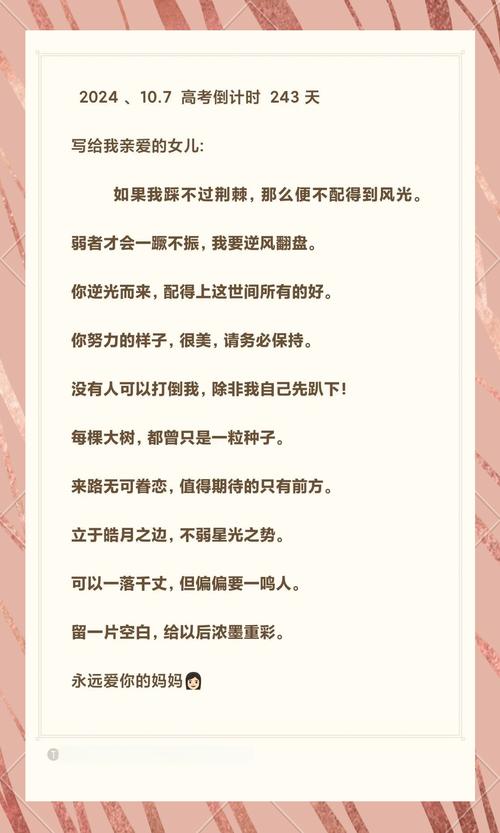 在不曾关注的角落里，总有人在欣赏你