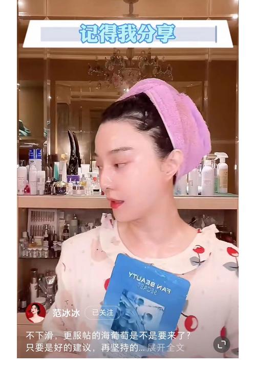 明星亲测好用的“同款护肤法”怎么到我这儿就......翻车了?