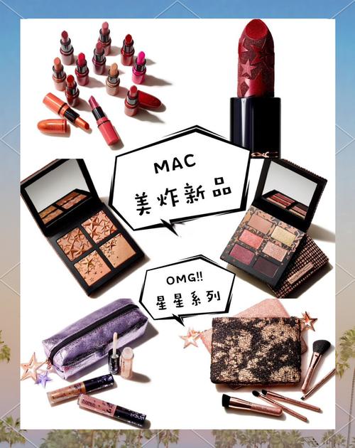 不需要糖和玫瑰，只想随时有新品彩妆可以依偎~