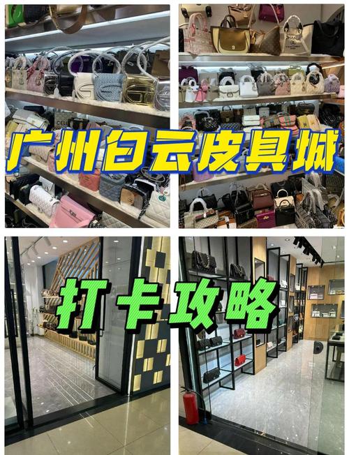 怎么去广州进货包,广州汇富达商行是专业箱包制造商和批发商