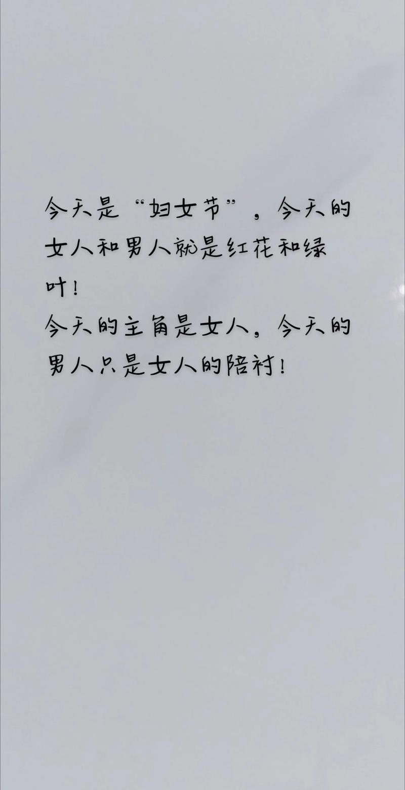 女生节，来听听女生们的真实故事吧