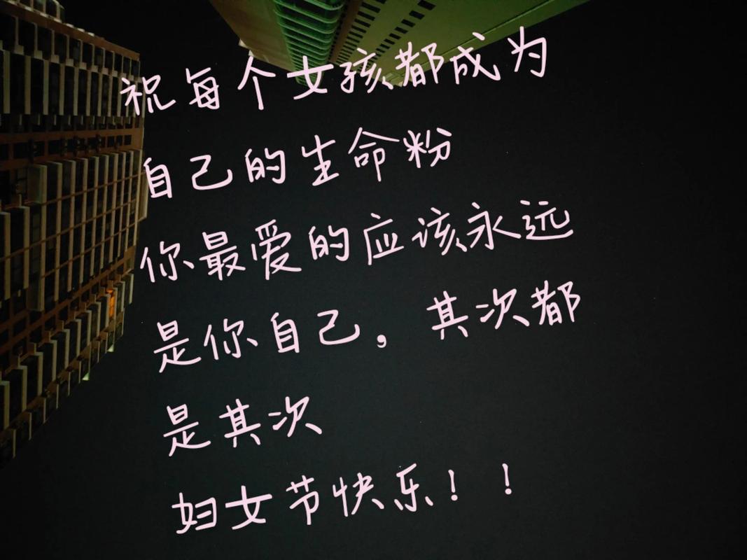 女生节，来听听女生们的真实故事吧