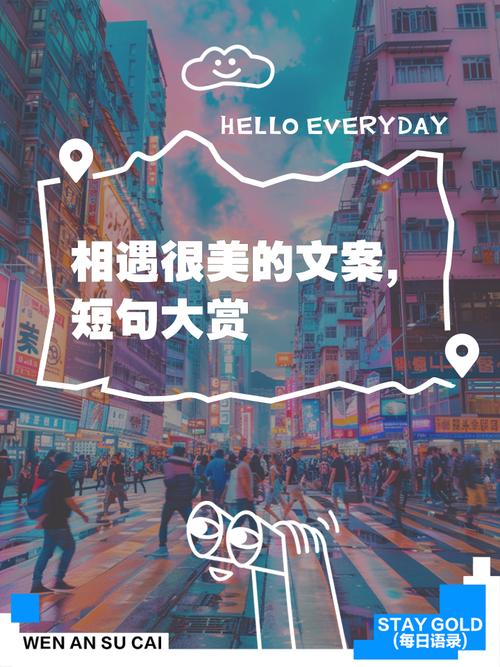与美相遇,“我”成为了“我们”