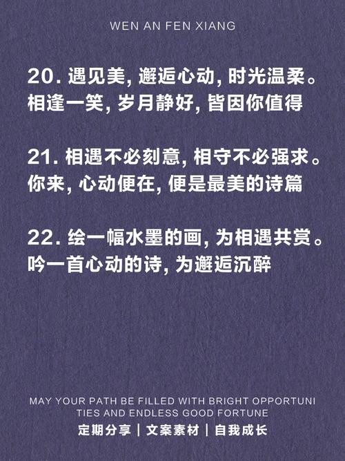 与美相遇,“我”成为了“我们”