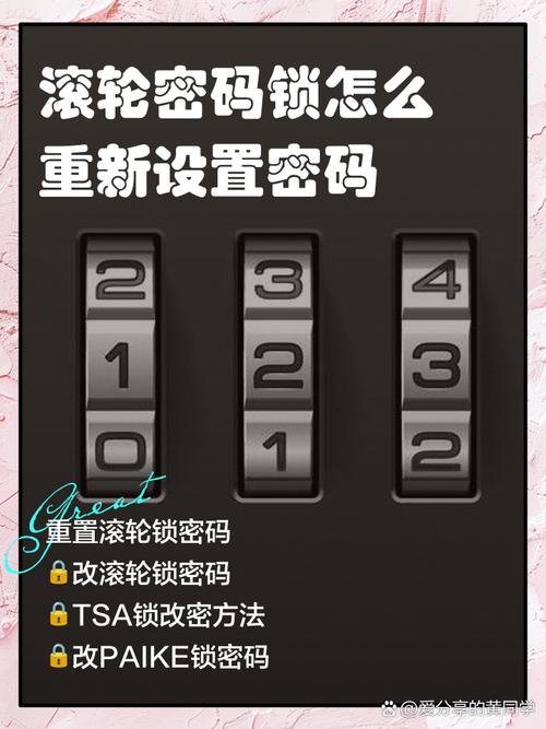 如何打开密码锁头,忘了密码行李箱三位数滚轮密码锁可拆下重置