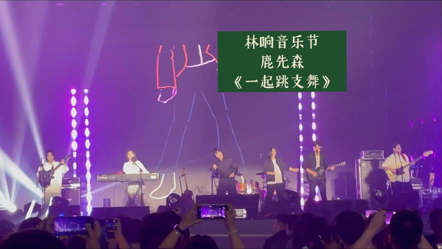 孩子们与鹿先森乐队一起，来了一次音乐的“远行”