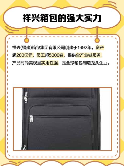 浙江箱包企业,浙江杨君箱包有限公司经营范围为箱包制造及销售