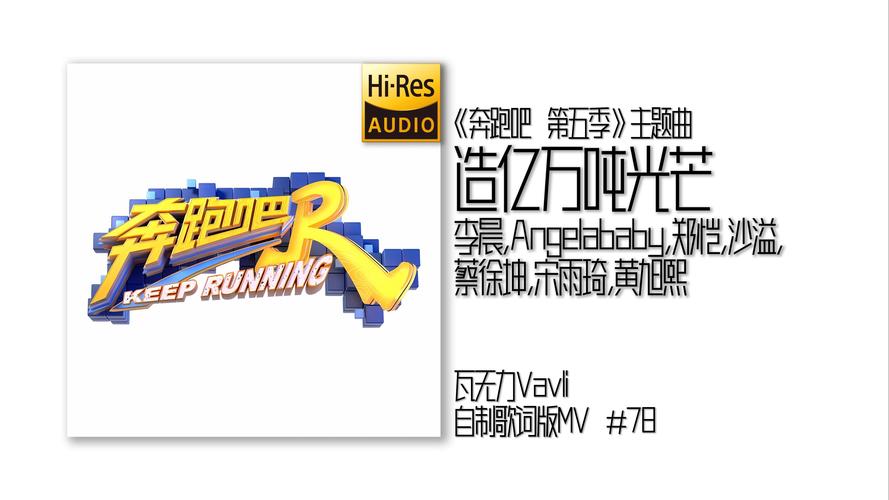 By2:为舞台而生,沉浮也挡不住我们的光芒!