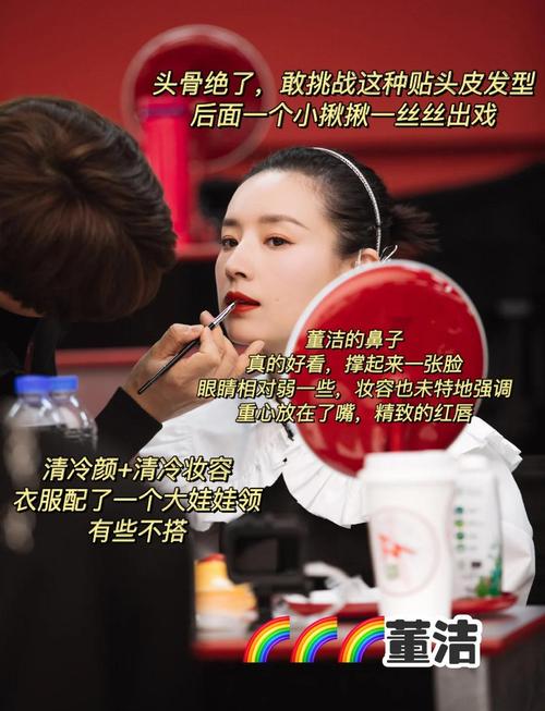 《乘风破浪的姐姐》亲身示范，比化对眼妆更重要的是......