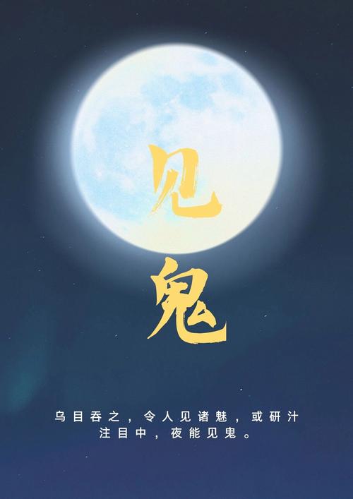 这下真是见鬼了